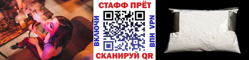 Продажа наркотиков Среднеколымск АМФЕТАМИН COCAIN Гашиш Марихуана СК
