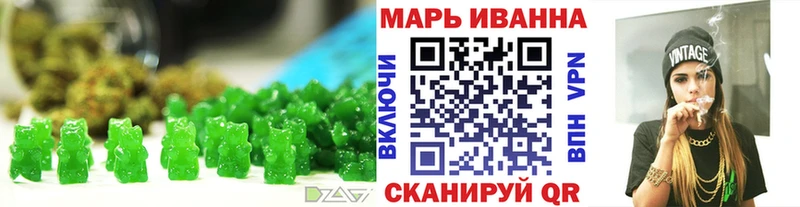 хочу наркоту  Среднеколымск  Еда ТГК конопля 