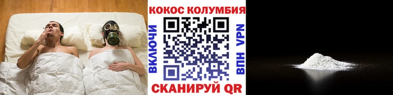 блэк спрут как зайти Среднеколымск COCAIN Эквадор где продают