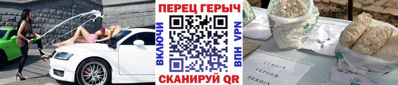 где купить наркотик  Среднеколымск  Героин герыч 