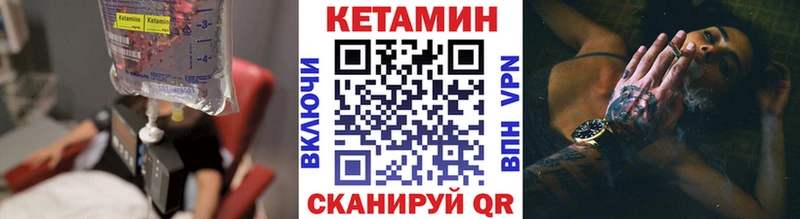 КЕТАМИН ketamine  Среднеколымск 