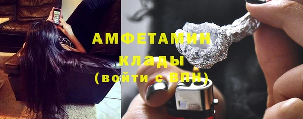 первитин Балахна