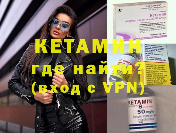 первитин Балахна