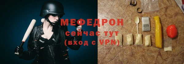 сатива Баксан