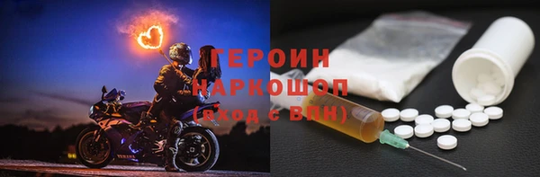 первитин Балахна