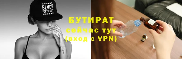 не бодяженный Балабаново