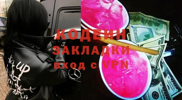 сатива Баксан