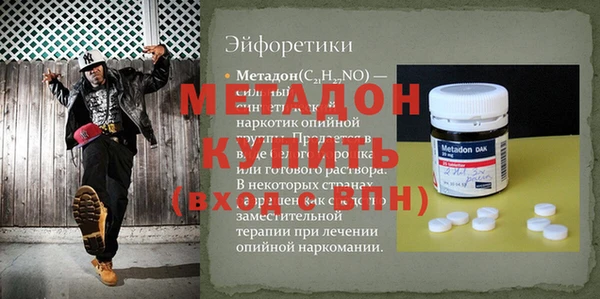сатива Баксан