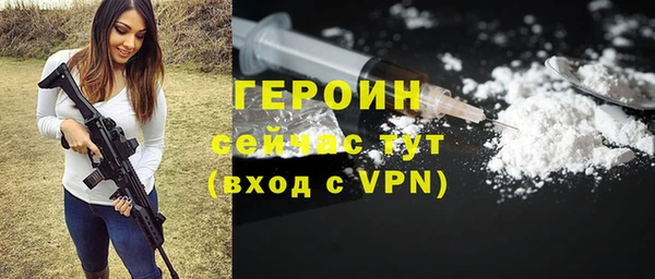 первитин Балахна