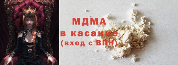 первитин Балахна