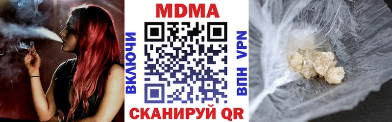 цены   Среднеколымск  MDMA Molly 