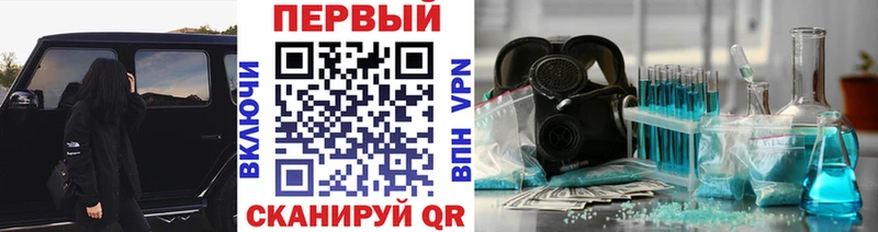 Первитин пудра Среднеколымск