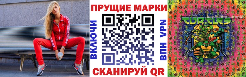 где купить наркоту  мега как зайти  Наркотические марки 1,5мг  Среднеколымск 