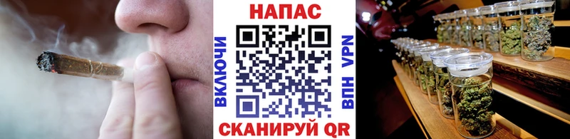 Марихуана сатива Среднеколымск